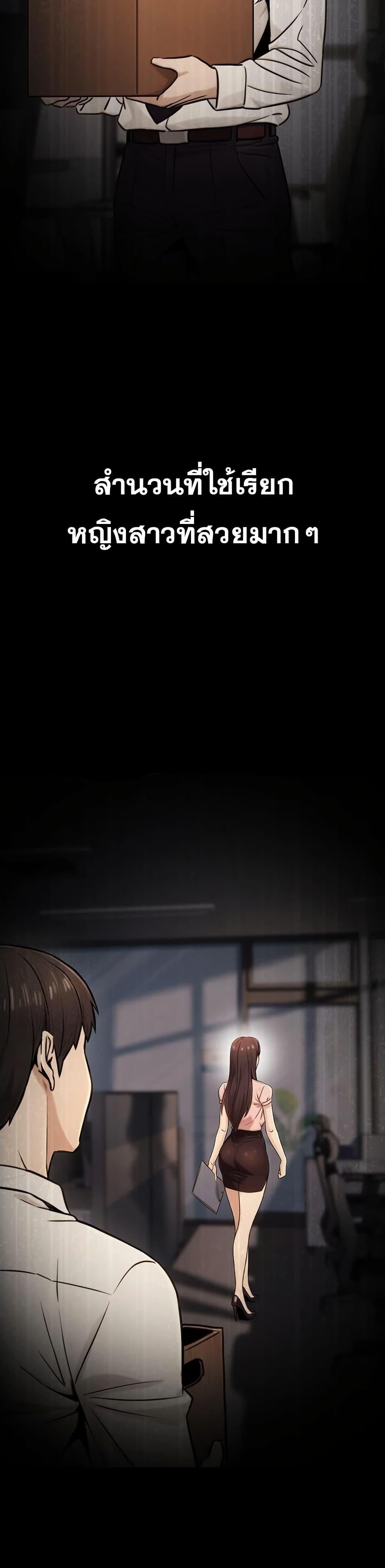 Doujin-Lc- อ่าน โดจิน มังฮวา เกาหลี ญี่ปุ่น จีน แปลไทย The Public Servant’s ตอนที่ 1 2 3 4 5 6 7 8 9 10 11 12 13 14 ฟรี ไม่มีโฆษณา อ่าน โดจิน Manhwa เกาหลี ญี่ปุ่น จีน เรามีครบ คัดมาให้เน้นๆ โดจิน 18+ รับประกันความฟินโดย  Doujin Lc