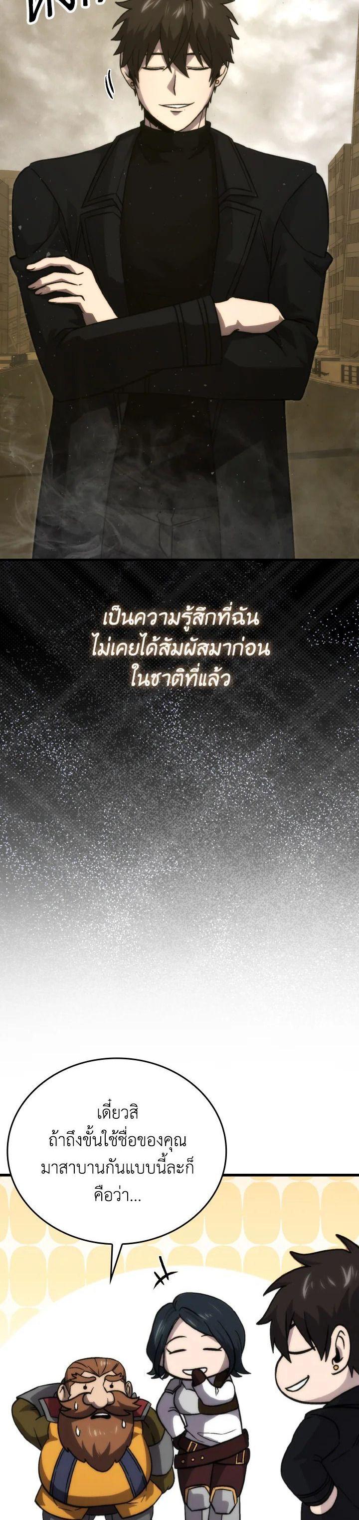 Manga-lc-com อ่านมังงะ อ่านการ์ตูน ออนไลน์ ฟรี The Demon King Levels Up ตอนที่ 1 2 3 4 5 6 7 8 9 10 11 12 13 14 ฟรี ไม่มีโฆษณา Manga-lc - อ่าน มังงะ อ่าน การ์ตูน ออนไลน์ อ่านมังงะ ฟรี