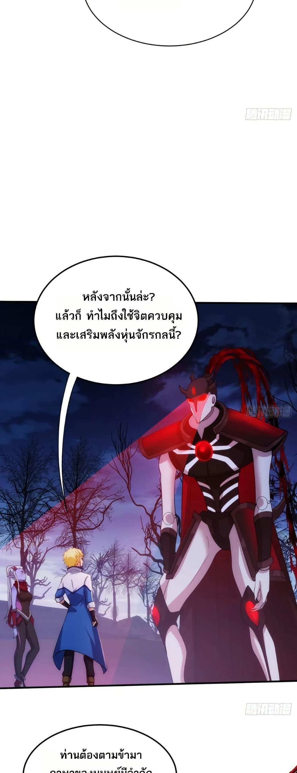 Manga-lc-com อ่านมังงะ อ่านการ์ตูน ออนไลน์ ฟรี The Beta Server For A Thousand Years ตอนที่ 1 2 3 4 5 6 7 8 9 10 11 12 13 14 ฟรี ไม่มีโฆษณา Manga-lc - อ่าน มังงะ อ่าน การ์ตูน ออนไลน์ อ่านมังงะ ฟรี