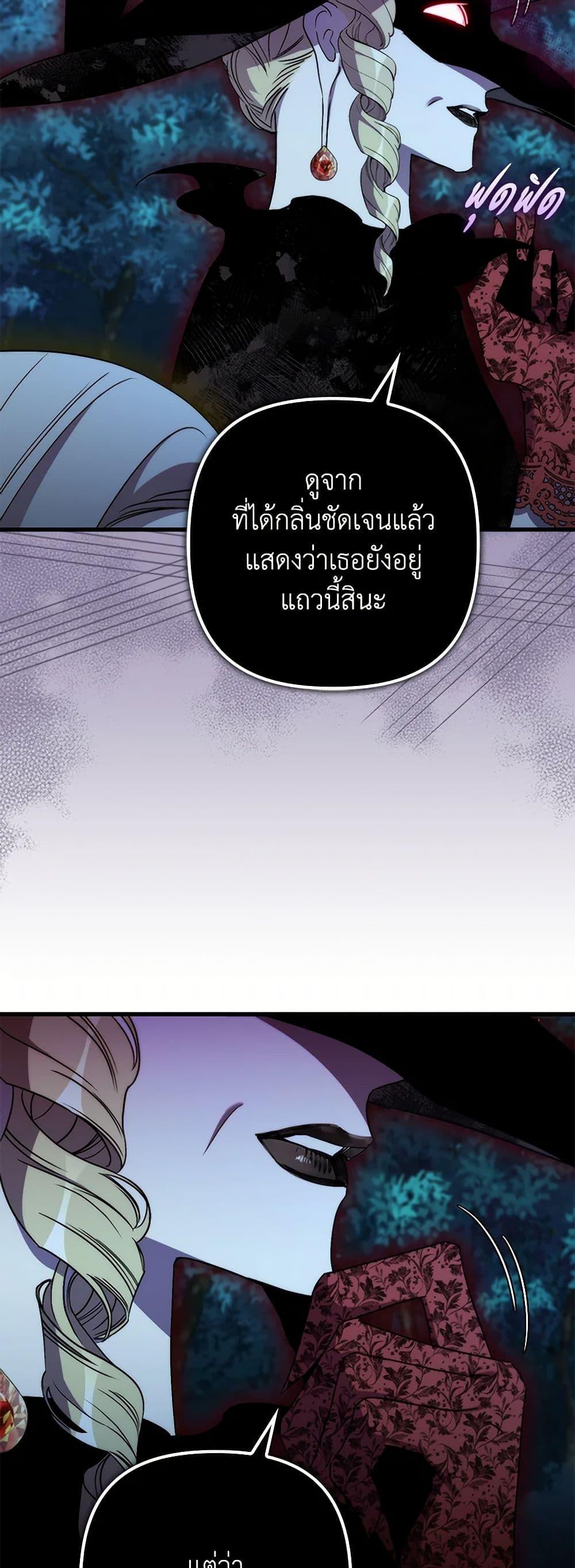 Manga-lc-com อ่านมังงะ อ่านการ์ตูน ออนไลน์ ฟรี I’m Dead, But the Hero Went Crazy ตอนที่ 1 2 3 4 5 6 7 8 9 10 11 12 13 14 ฟรี ไม่มีโฆษณา Manga-lc - อ่าน มังงะ อ่าน การ์ตูน ออนไลน์ อ่านมังงะ ฟรี
