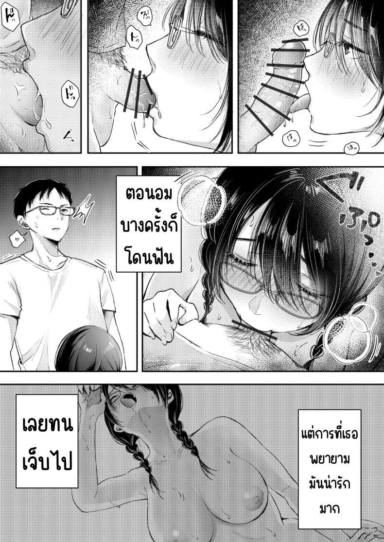 Doujin-Lc- อ่าน โดจิน มังฮวา เกาหลี ญี่ปุ่น จีน แปลไทย เมียผมไม่มีเรื่องนอกใจ [Deko ga Areba Boko ga Aru.] Ore no Tsuma ga Furin Suru Hazu ga Nai ตอนที่ 1 2 3 4 5 6 7 8 9 10 11 12 13 14 ฟรี ไม่มีโฆษณา อ่าน โดจิน Manhwa เกาหลี ญี่ปุ่น จีน เรามีครบ คัดมาให้เน้นๆ โดจิน 18+ รับประกันความฟินโดย  Doujin Lc