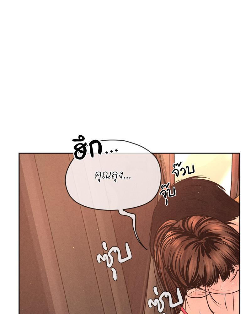 Doujin-Lc- อ่าน โดจิน มังฮวา เกาหลี ญี่ปุ่น จีน แปลไทย Payment for the Ride ตอนที่ 1 2 3 4 5 6 7 8 9 10 11 12 13 14 ฟรี ไม่มีโฆษณา อ่าน โดจิน Manhwa เกาหลี ญี่ปุ่น จีน เรามีครบ คัดมาให้เน้นๆ โดจิน 18+ รับประกันความฟินโดย  Doujin Lc