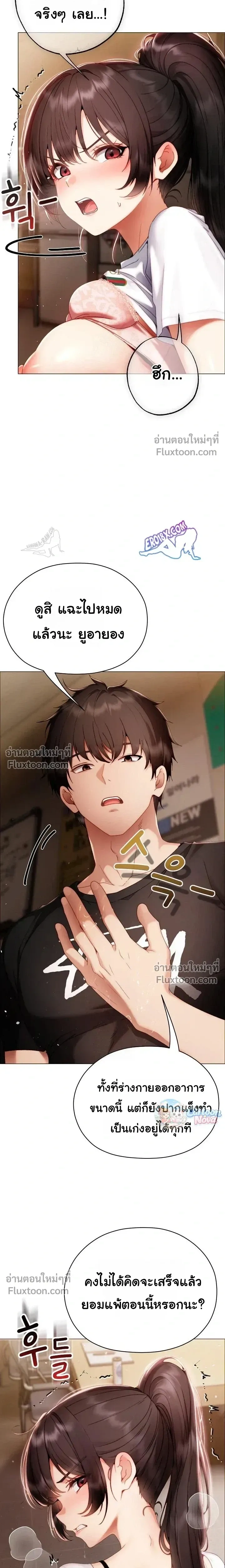 Doujin-Lc- อ่าน โดจิน มังฮวา เกาหลี ญี่ปุ่น จีน แปลไทย Little Miss Delinquent ตอนที่ 1 2 3 4 5 6 7 8 9 10 11 12 13 14 ฟรี ไม่มีโฆษณา อ่าน โดจิน Manhwa เกาหลี ญี่ปุ่น จีน เรามีครบ คัดมาให้เน้นๆ โดจิน 18+ รับประกันความฟินโดย  Doujin Lc