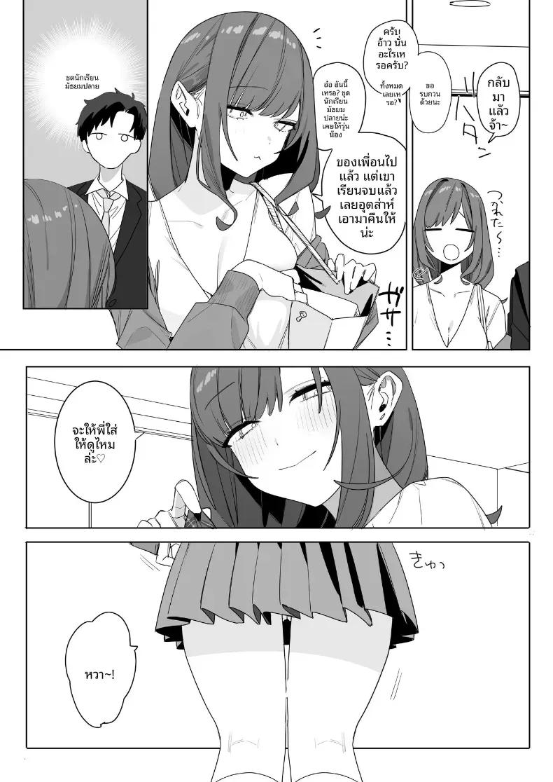Doujin-Lc- อ่าน โดจิน มังฮวา เกาหลี ญี่ปุ่น จีน แปลไทย รุ่นพี่ที่ถึงจะน่ารำคาญบ้าง เเต่ก็ใจดี (Nako Sir) ตอนที่ 1 2 3 4 5 6 7 8 9 10 11 12 13 14 ฟรี ไม่มีโฆษณา อ่าน โดจิน Manhwa เกาหลี ญี่ปุ่น จีน เรามีครบ คัดมาให้เน้นๆ โดจิน 18+ รับประกันความฟินโดย  Doujin Lc
