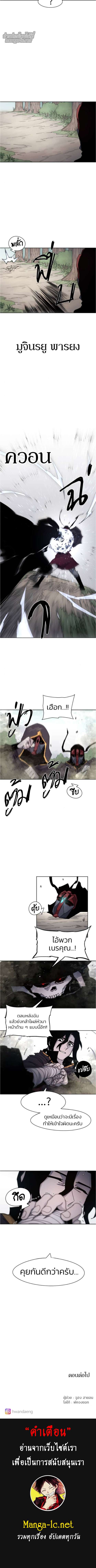 Manga-lc-com อ่านมังงะ อ่านการ์ตูน ออนไลน์ ฟรี The Ember Knight ตอนที่ 1 2 3 4 5 6 7 8 9 10 11 12 13 14 ฟรี ไม่มีโฆษณา Manga-lc - อ่าน มังงะ อ่าน การ์ตูน ออนไลน์ อ่านมังงะ ฟรี