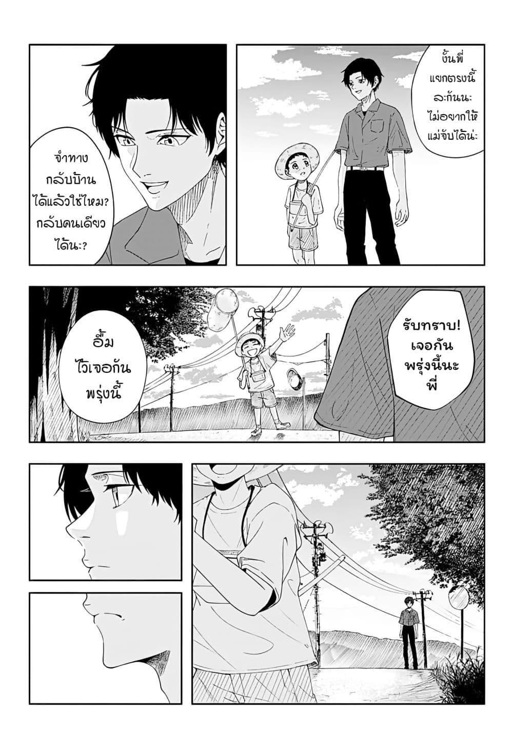 Manga-lc-com อ่านมังงะ อ่านการ์ตูน ออนไลน์ ฟรี Usotsuki Niichan ตอนที่ 1 2 3 4 5 6 7 8 9 10 11 12 13 14 ฟรี ไม่มีโฆษณา Manga-lc - อ่าน มังงะ อ่าน การ์ตูน ออนไลน์ อ่านมังงะ ฟรี