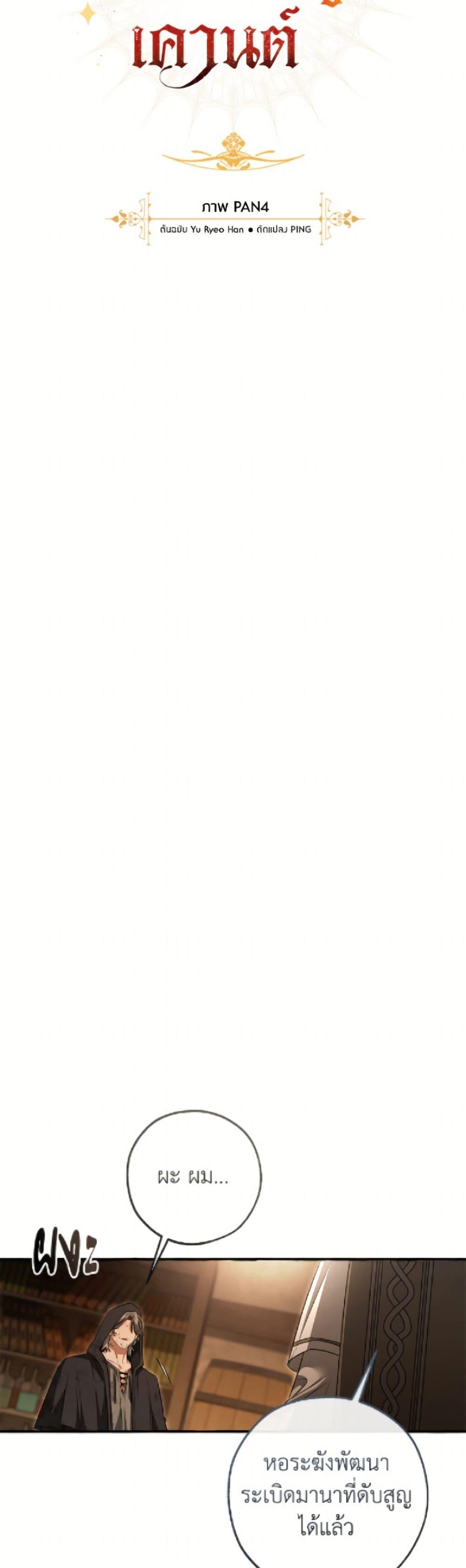 Manga-lc-com อ่านมังงะ อ่านการ์ตูน ออนไลน์ ฟรี Trash of the Count’s Family ตอนที่ 1 2 3 4 5 6 7 8 9 10 11 12 13 14 ฟรี ไม่มีโฆษณา Manga-lc - อ่าน มังงะ อ่าน การ์ตูน ออนไลน์ อ่านมังงะ ฟรี