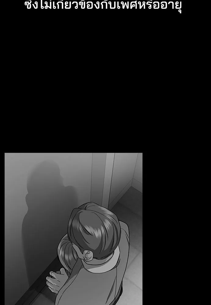 รักแล้วห้ามเลิก ตอนที่ 5 รูปที่ 7