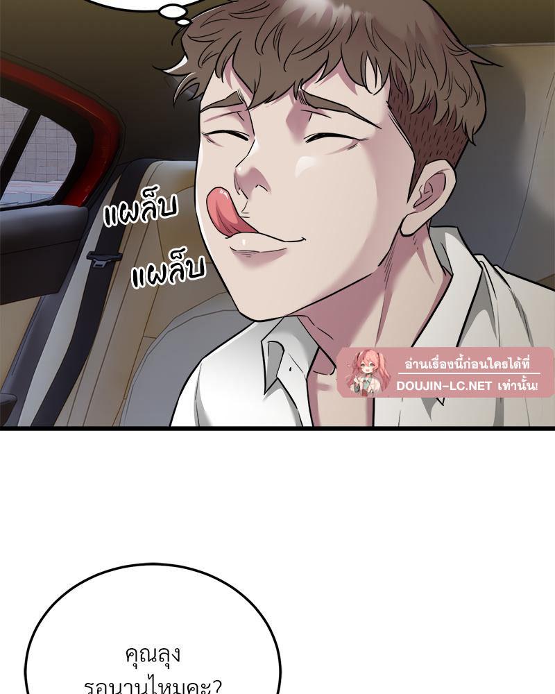 Doujin-Lc- อ่าน โดจิน มังฮวา เกาหลี ญี่ปุ่น จีน แปลไทย Taxi ตอนที่ 1 2 3 4 5 6 7 8 9 10 11 12 13 14 ฟรี ไม่มีโฆษณา อ่าน โดจิน Manhwa เกาหลี ญี่ปุ่น จีน เรามีครบ คัดมาให้เน้นๆ โดจิน 18+ รับประกันความฟินโดย  Doujin Lc
