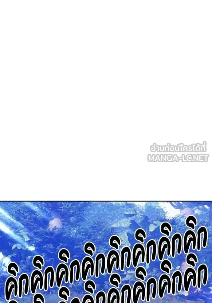 +99 ท่อนไม้ ตอนที่ 77 รูปที่ 461