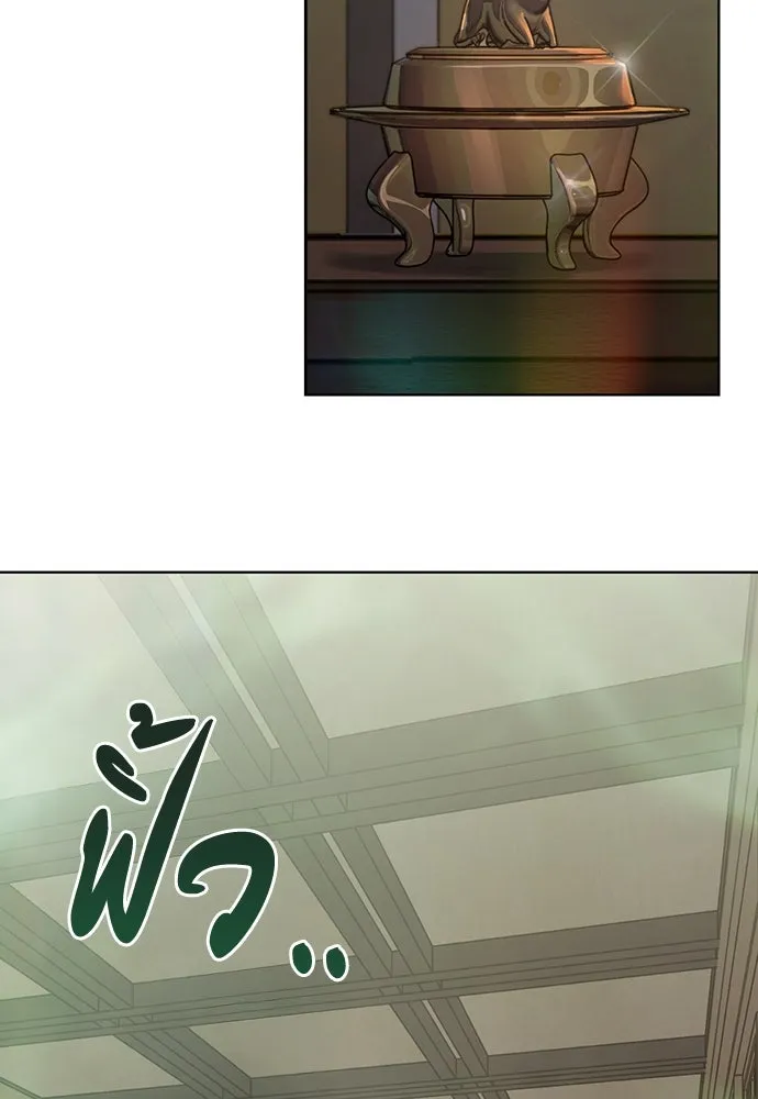 ความลับของสาวร่างทรง ตอนที่ 33 รูปที่ 25