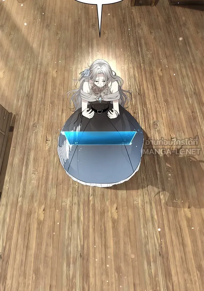 เกมรักด่านสุดท้ายจับนายพระเอก ตอนที่ 4 รูปที่ 102