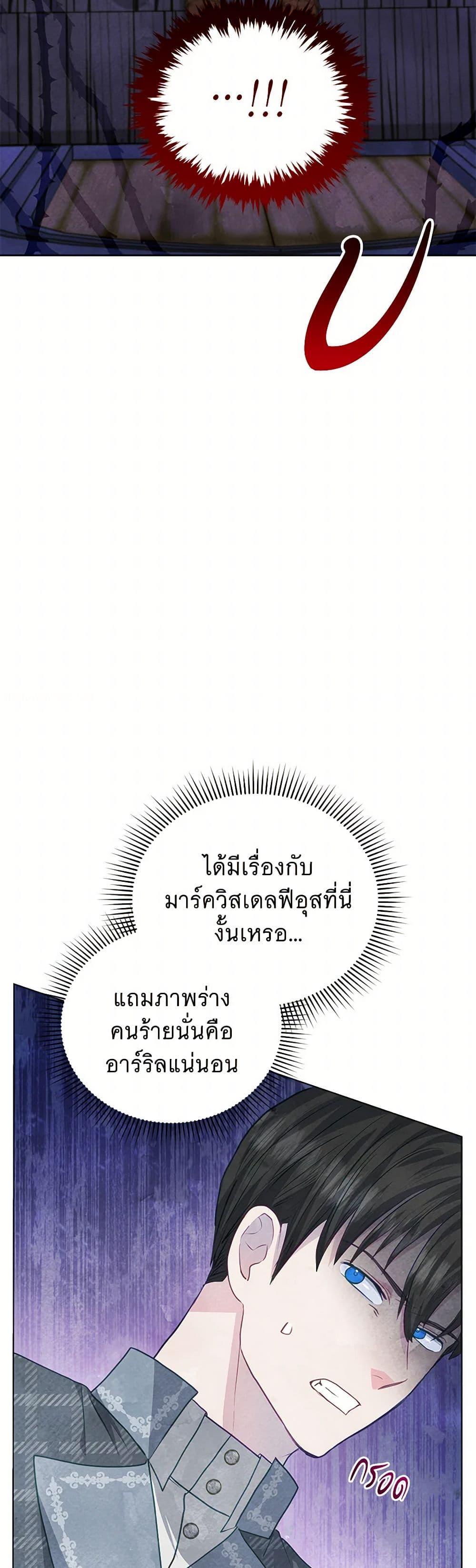 Manga-lc-com อ่านมังงะ อ่านการ์ตูน ออนไลน์ ฟรี The Princess Is Going on Strike ตอนที่ 1 2 3 4 5 6 7 8 9 10 11 12 13 14 ฟรี ไม่มีโฆษณา Manga-lc - อ่าน มังงะ อ่าน การ์ตูน ออนไลน์ อ่านมังงะ ฟรี