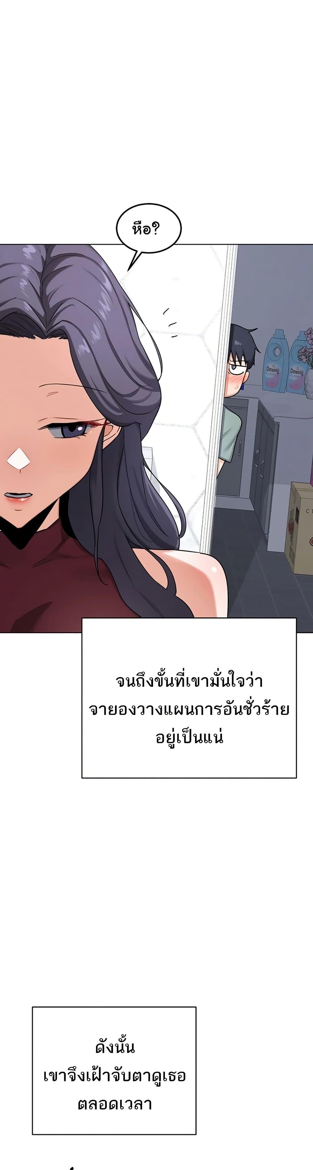 Doujin-Lc- อ่าน โดจิน มังฮวา เกาหลี ญี่ปุ่น จีน แปลไทย MILF Exchange Plan ตอนที่ 1 2 3 4 5 6 7 8 9 10 11 12 13 14 ฟรี ไม่มีโฆษณา อ่าน โดจิน Manhwa เกาหลี ญี่ปุ่น จีน เรามีครบ คัดมาให้เน้นๆ โดจิน 18+ รับประกันความฟินโดย  Doujin Lc