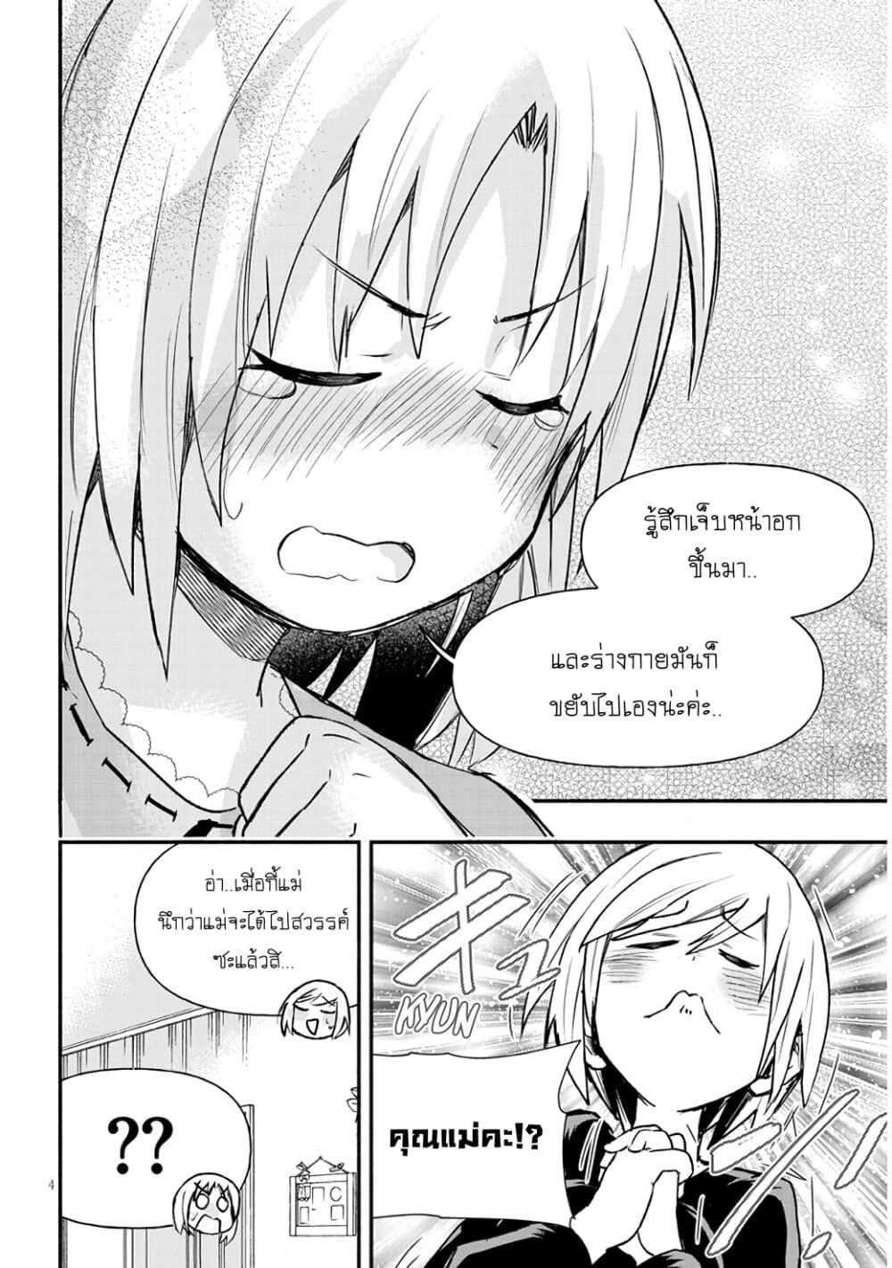 Manga-lc-com อ่านมังงะ อ่านการ์ตูน ออนไลน์ ฟรี Geesen Shoujo to Ibunka Kouryuu ตอนที่ 1 2 3 4 5 6 7 8 9 10 11 12 13 14 ฟรี ไม่มีโฆษณา Manga-lc - อ่าน มังงะ อ่าน การ์ตูน ออนไลน์ อ่านมังงะ ฟรี