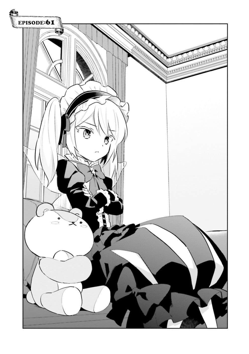 Manga-lc-com อ่านมังงะ อ่านการ์ตูน ออนไลน์ ฟรี In Another World With My Smartphone ไปต่างโลกกับสมาร์ทโฟน ตอนที่ 1 2 3 4 5 6 7 8 9 10 11 12 13 14 ฟรี ไม่มีโฆษณา Manga-lc - อ่าน มังงะ อ่าน การ์ตูน ออนไลน์ อ่านมังงะ ฟรี