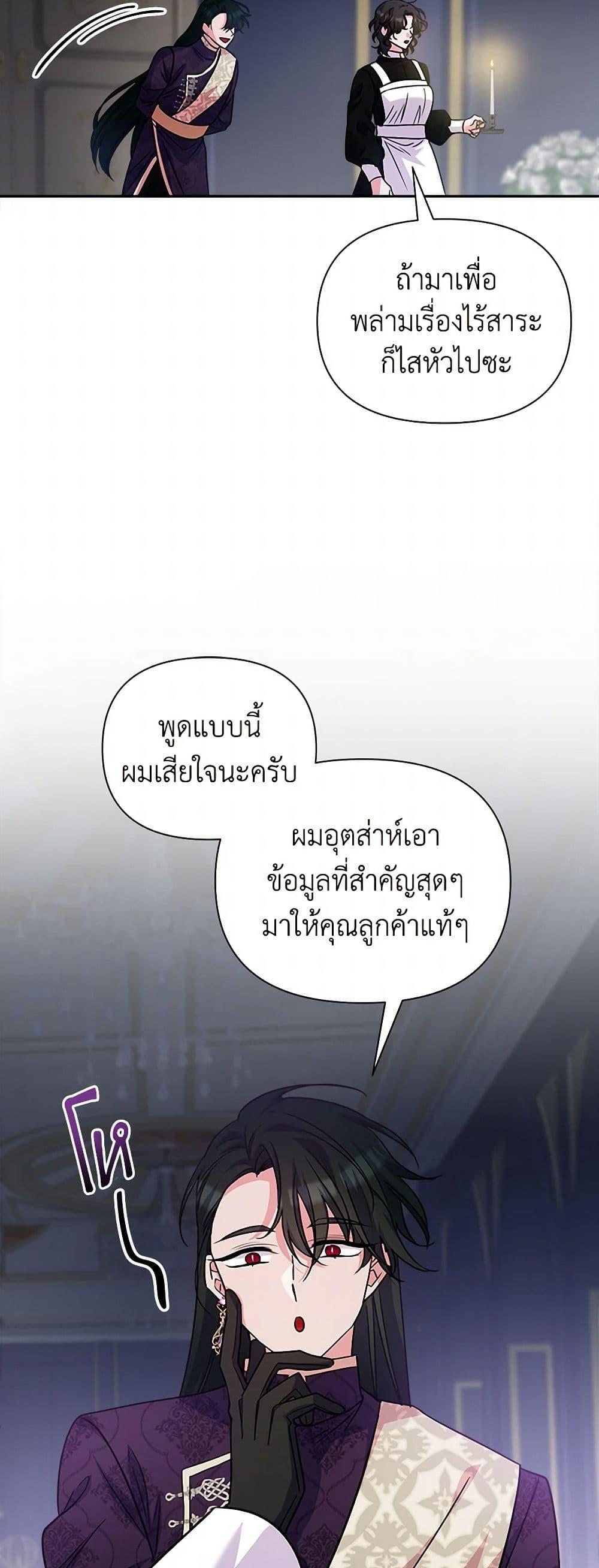 Manga-lc-com อ่านมังงะ อ่านการ์ตูน ออนไลน์ ฟรี Marigold ตอนที่ 1 2 3 4 5 6 7 8 9 10 11 12 13 14 ฟรี ไม่มีโฆษณา Manga-lc - อ่าน มังงะ อ่าน การ์ตูน ออนไลน์ อ่านมังงะ ฟรี