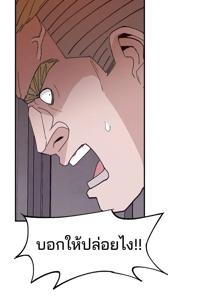 ห้องเรียนสาวแสบ ตอนที่ 50 รูปที่ 107