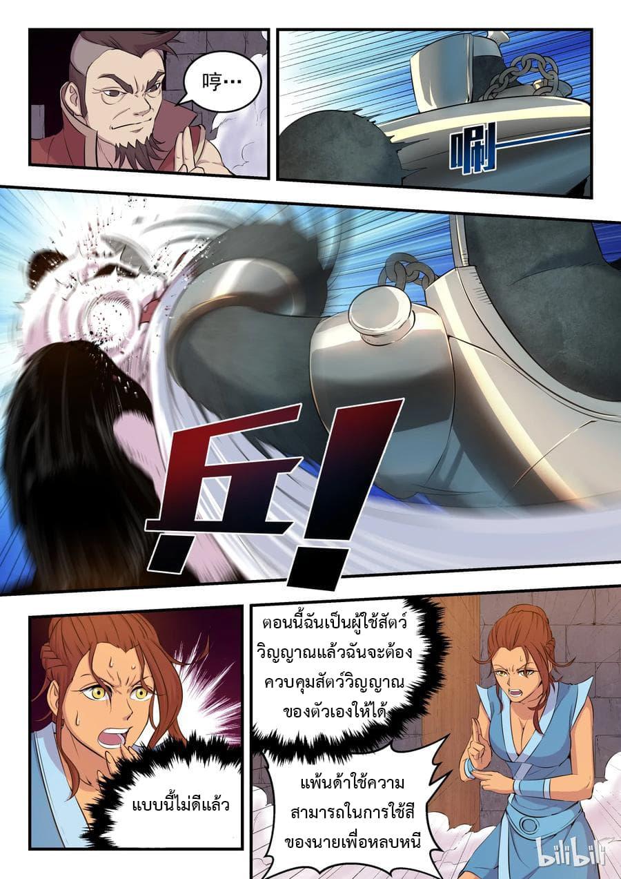 Manga-lc-com อ่านมังงะ อ่านการ์ตูน ออนไลน์ ฟรี King of Spirit Beast ตอนที่ 1 2 3 4 5 6 7 8 9 10 11 12 13 14 ฟรี ไม่มีโฆษณา Manga-lc - อ่าน มังงะ อ่าน การ์ตูน ออนไลน์ อ่านมังงะ ฟรี