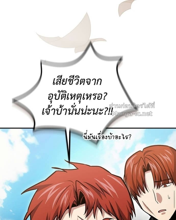Doujin-Lc- อ่าน โดจิน มังฮวา เกาหลี ญี่ปุ่น จีน แปลไทย ฮีลเลอร์กำมะลอ ตอนที่ 1 2 3 4 5 6 7 8 9 10 11 12 13 14 ฟรี ไม่มีโฆษณา อ่าน โดจิน Manhwa เกาหลี ญี่ปุ่น จีน เรามีครบ คัดมาให้เน้นๆ โดจิน 18+ รับประกันความฟินโดย Doujin Lc