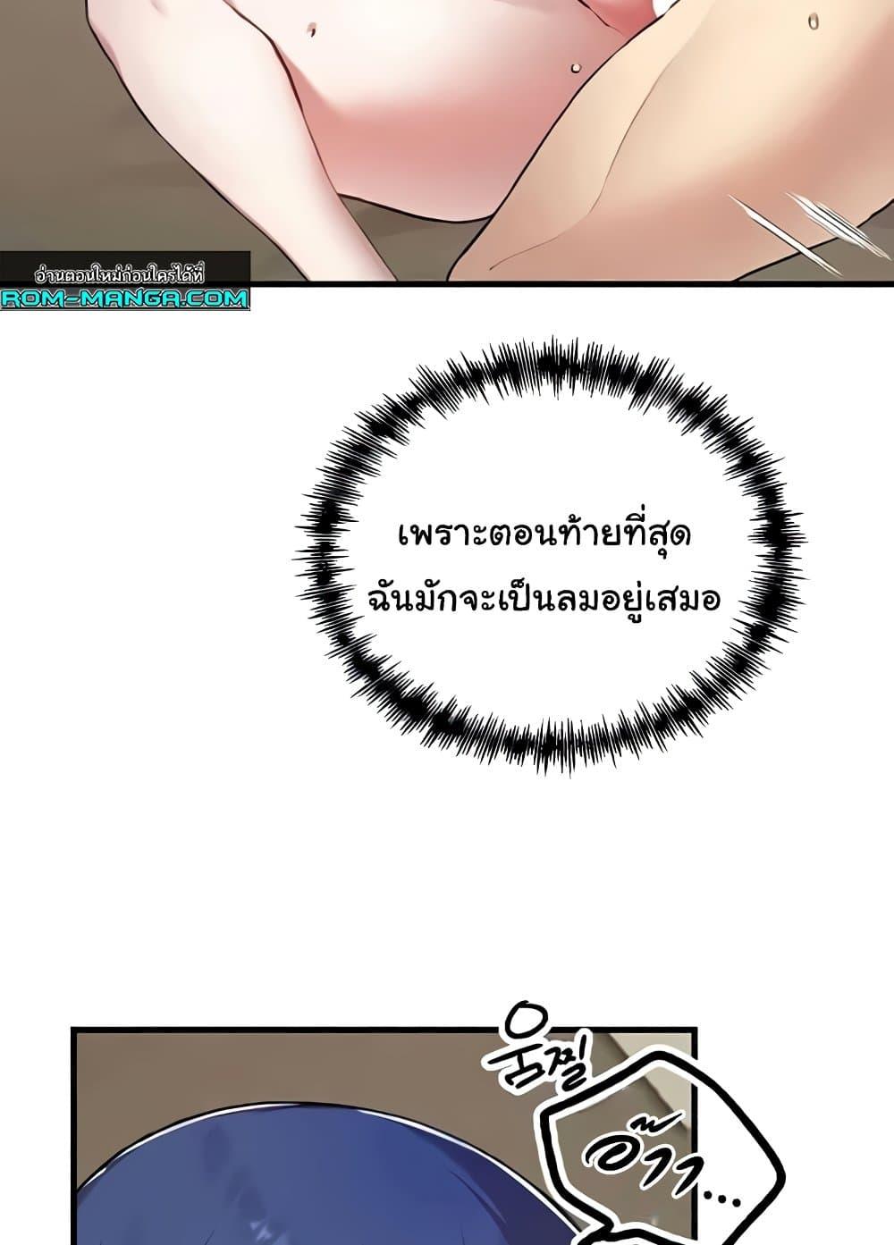 Doujin-Lc- อ่าน โดจิน มังฮวา เกาหลี ญี่ปุ่น จีน แปลไทย Trapped in the Academy’s Eroge ตอนที่ 1 2 3 4 5 6 7 8 9 10 11 12 13 14 ฟรี ไม่มีโฆษณา อ่าน โดจิน Manhwa เกาหลี ญี่ปุ่น จีน เรามีครบ คัดมาให้เน้นๆ โดจิน 18+ รับประกันความฟินโดย  Doujin Lc
