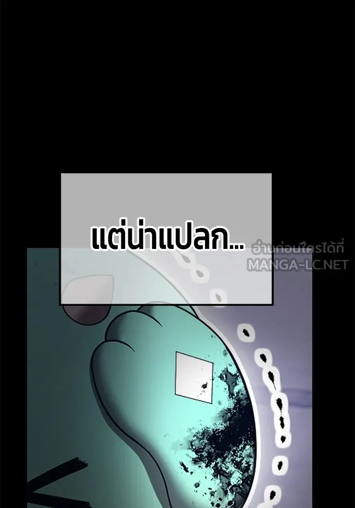 +99 ท่อนไม้พร้อมบวก ตอนที่ 116 เทพแห่งการทำลาย (2) รูปที่ 432