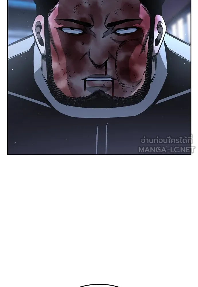 King Game ตอนที่ 78 ฮวังมูเจ (12) รูปที่ 60