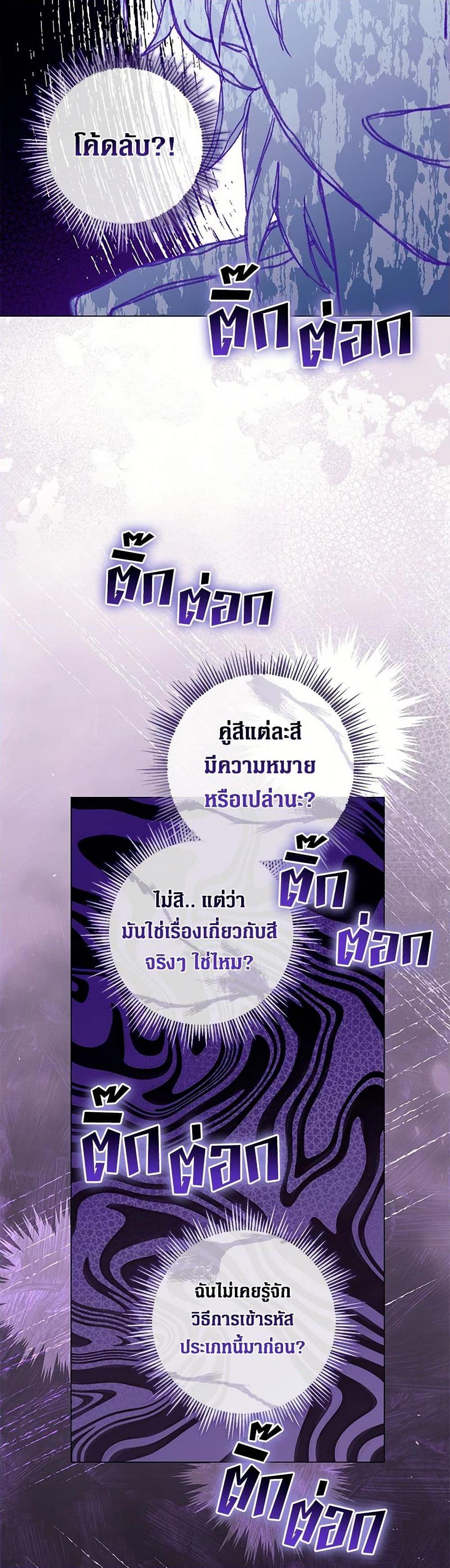 Manga-lc-com อ่านมังงะ อ่านการ์ตูน ออนไลน์ ฟรี Divorcing the Emperor ตอนที่ 1 2 3 4 5 6 7 8 9 10 11 12 13 14 ฟรี ไม่มีโฆษณา Manga-lc - อ่าน มังงะ อ่าน การ์ตูน ออนไลน์ อ่านมังงะ ฟรี