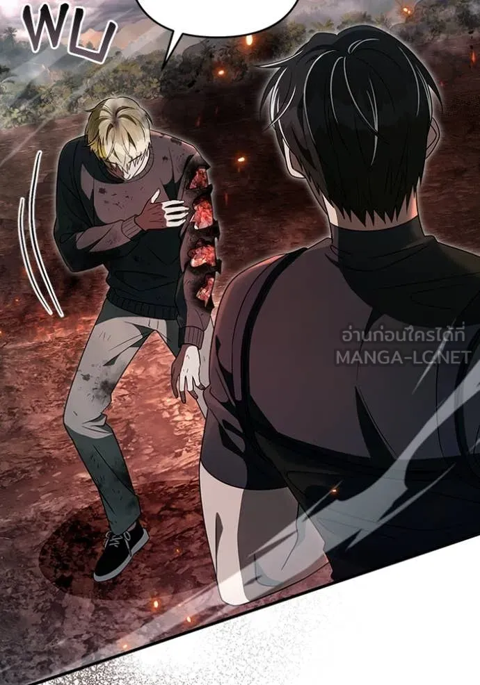 เชื่อเถอะ ฉันเป็นฮัน ตอนที่ 51 รูปที่ 35