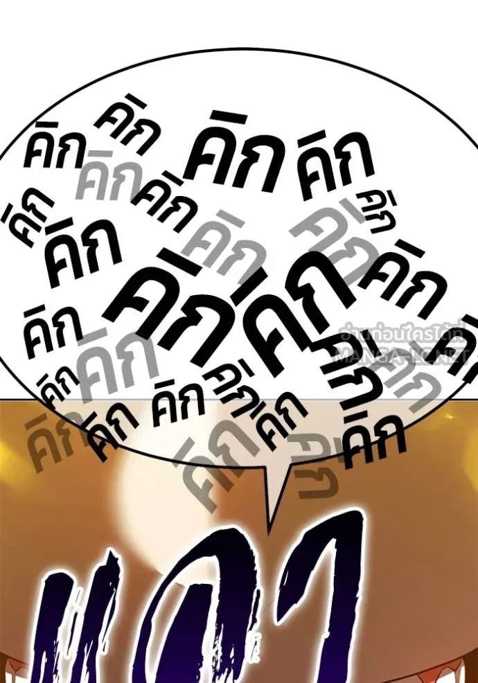 +99 ท่อนไม้ ตอนที่ 174 รูปที่ 373