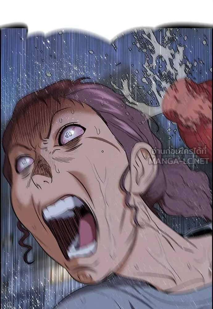 การศึกษาที่แท้จริง ตอนที่ 205 รูปที่ 10