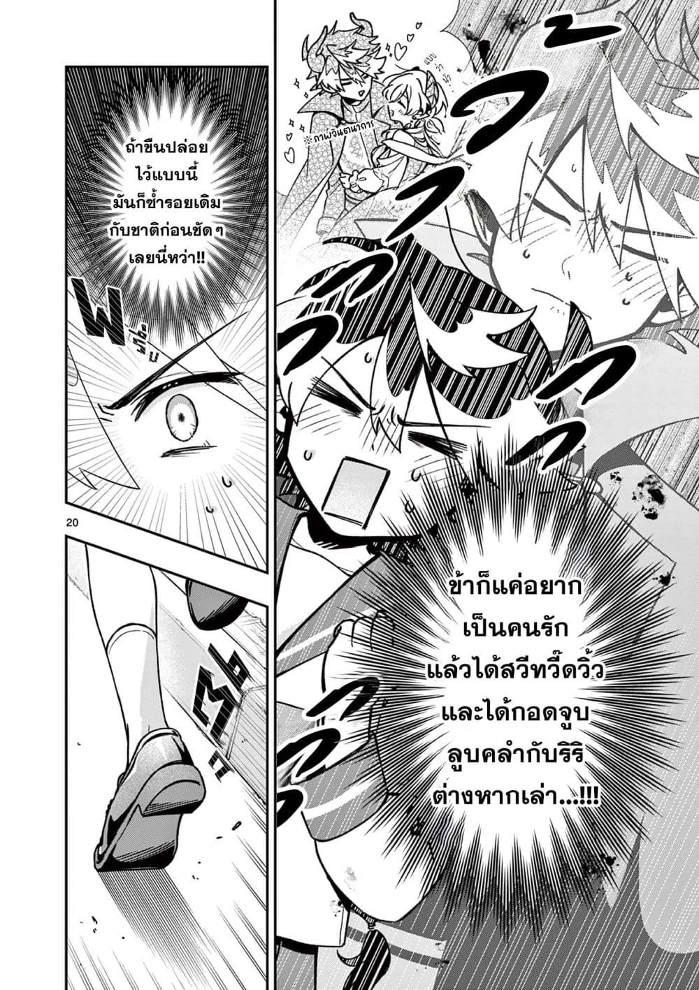 Manga-lc-com อ่านมังงะ อ่านการ์ตูน ออนไลน์ ฟรี Maou-sama, Re Re Revenge! ตอนที่ 1 2 3 4 5 6 7 8 9 10 11 12 13 14 ฟรี ไม่มีโฆษณา Manga-lc - อ่าน มังงะ อ่าน การ์ตูน ออนไลน์ อ่านมังงะ ฟรี