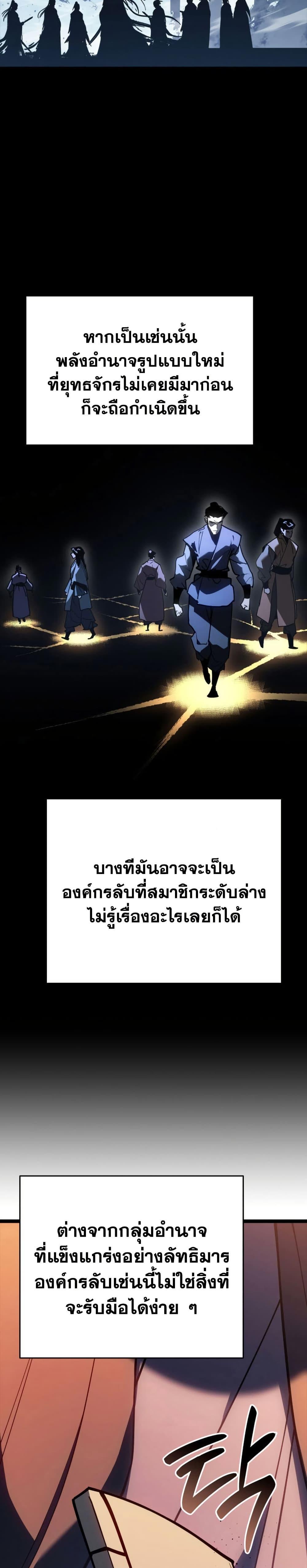 Manga-lc-com อ่านมังงะ อ่านการ์ตูน ออนไลน์ ฟรี Reaper of the Drifting Moon ตอนที่ 1 2 3 4 5 6 7 8 9 10 11 12 13 14 ฟรี ไม่มีโฆษณา Manga-lc - อ่าน มังงะ อ่าน การ์ตูน ออนไลน์ อ่านมังงะ ฟรี