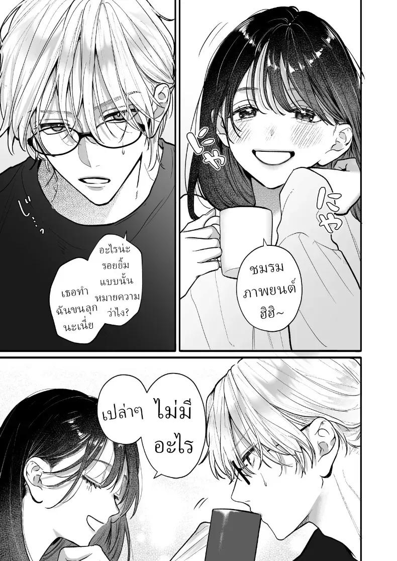 Doujin-Lc- อ่าน โดจิน มังฮวา เกาหลี ญี่ปุ่น จีน แปลไทย อุระซังอยากเป็นมากกว่าคนรู้จัก (Gabu) ตอนที่ 1 2 3 4 5 6 7 8 9 10 11 12 13 14 ฟรี ไม่มีโฆษณา อ่าน โดจิน Manhwa เกาหลี ญี่ปุ่น จีน เรามีครบ คัดมาให้เน้นๆ โดจิน 18+ รับประกันความฟินโดย  Doujin Lc