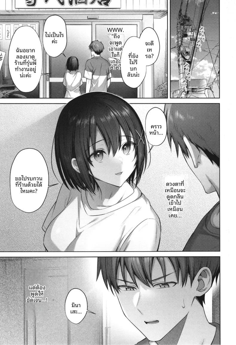 Doujin-Lc- อ่าน โดจิน มังฮวา เกาหลี ญี่ปุ่น จีน แปลไทย จิตใจของเธอที่สั่นไหวบนผิวน้ำ [Shirisensha] ตอนที่ 1 2 3 4 5 6 7 8 9 10 11 12 13 14 ฟรี ไม่มีโฆษณา อ่าน โดจิน Manhwa เกาหลี ญี่ปุ่น จีน เรามีครบ คัดมาให้เน้นๆ โดจิน 18+ รับประกันความฟินโดย  Doujin Lc