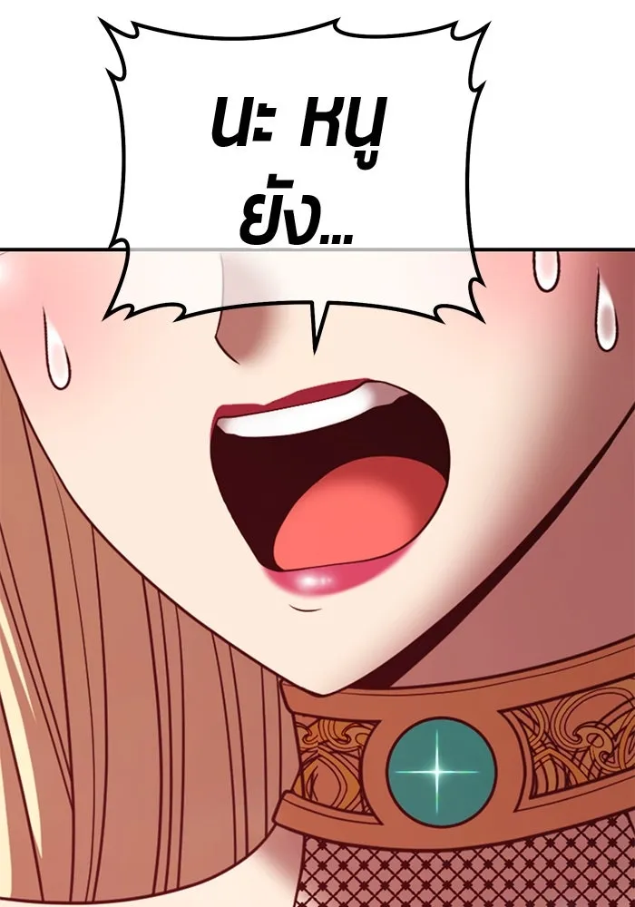 +99 ท่อนไม้พร้อมบวก ตอนที่ 25 ตื่นตัวต่อซาตาน (3) รูปที่ 358