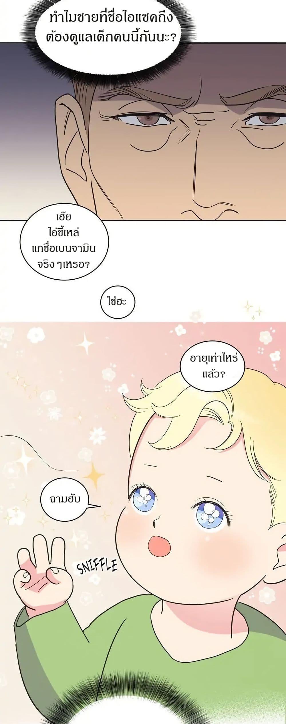 Manga-lc-com อ่านมังงะ อ่านการ์ตูน ออนไลน์ ฟรี Dear Benjamin ตอนที่ 1 2 3 4 5 6 7 8 9 10 11 12 13 14 ฟรี ไม่มีโฆษณา Manga-lc - อ่าน มังงะ อ่าน การ์ตูน ออนไลน์ อ่านมังงะ ฟรี