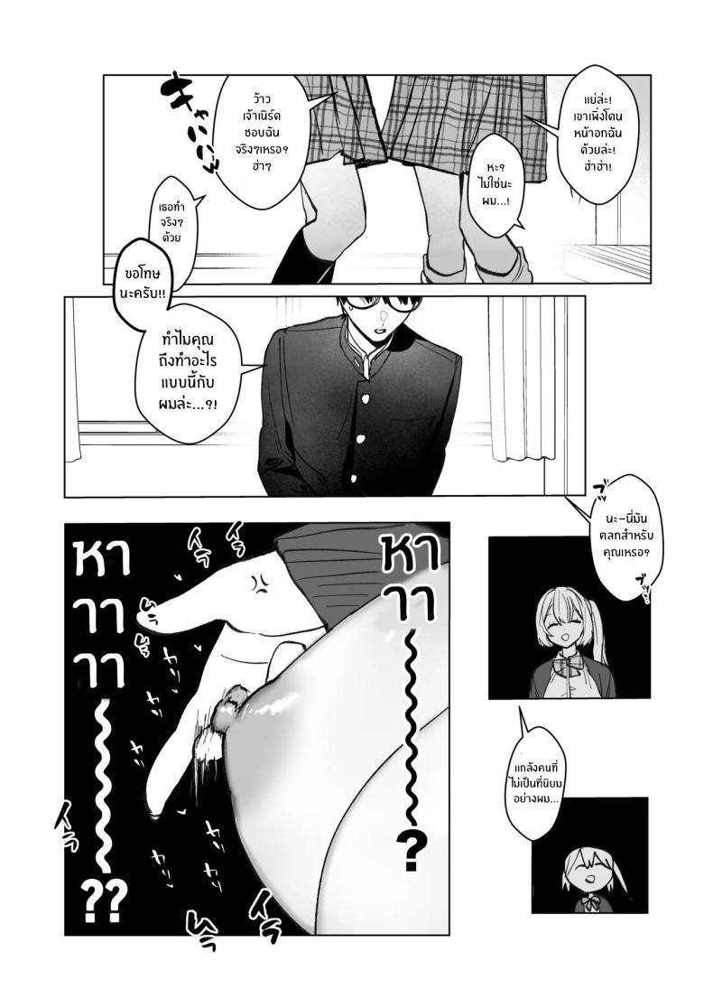 Doujin-Lc- อ่าน โดจิน มังฮวา เกาหลี ญี่ปุ่น จีน แปลไทย อ่อยขนาดนี้เเล้วนะ (Kutsukake) ตอนที่ 1 2 3 4 5 6 7 8 9 10 11 12 13 14 ฟรี ไม่มีโฆษณา อ่าน โดจิน Manhwa เกาหลี ญี่ปุ่น จีน เรามีครบ คัดมาให้เน้นๆ โดจิน 18+ รับประกันความฟินโดย  Doujin Lc