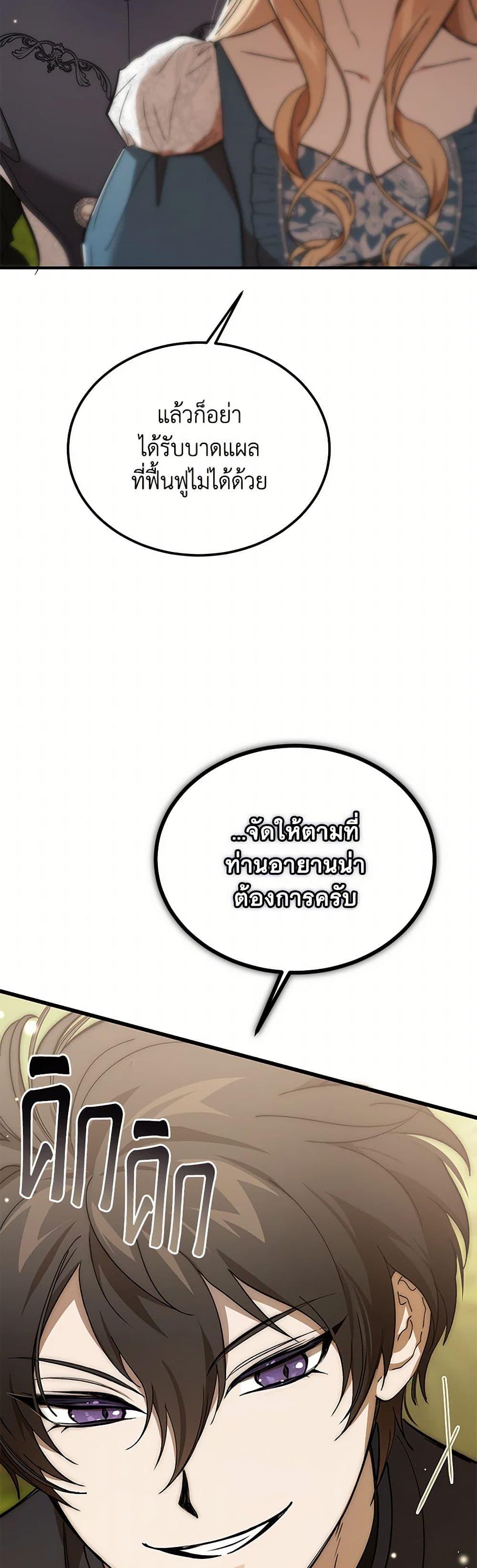 Manga-lc-com อ่านมังงะ อ่านการ์ตูน ออนไลน์ ฟรี The Devil Raises a Lady ตอนที่ 1 2 3 4 5 6 7 8 9 10 11 12 13 14 ฟรี ไม่มีโฆษณา Manga-lc - อ่าน มังงะ อ่าน การ์ตูน ออนไลน์ อ่านมังงะ ฟรี