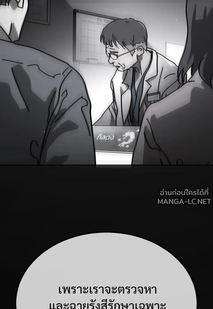 Manga-lc-com อ่านมังงะ อ่านการ์ตูน ออนไลน์ ฟรี วันดีคืนดี โซลก็ ตอนที่ 1 2 3 4 5 6 7 8 9 10 11 12 13 14 ฟรี ไม่มีโฆษณา Manga-lc - อ่าน มังงะ อ่าน การ์ตูน ออนไลน์ อ่านมังงะ ฟรี