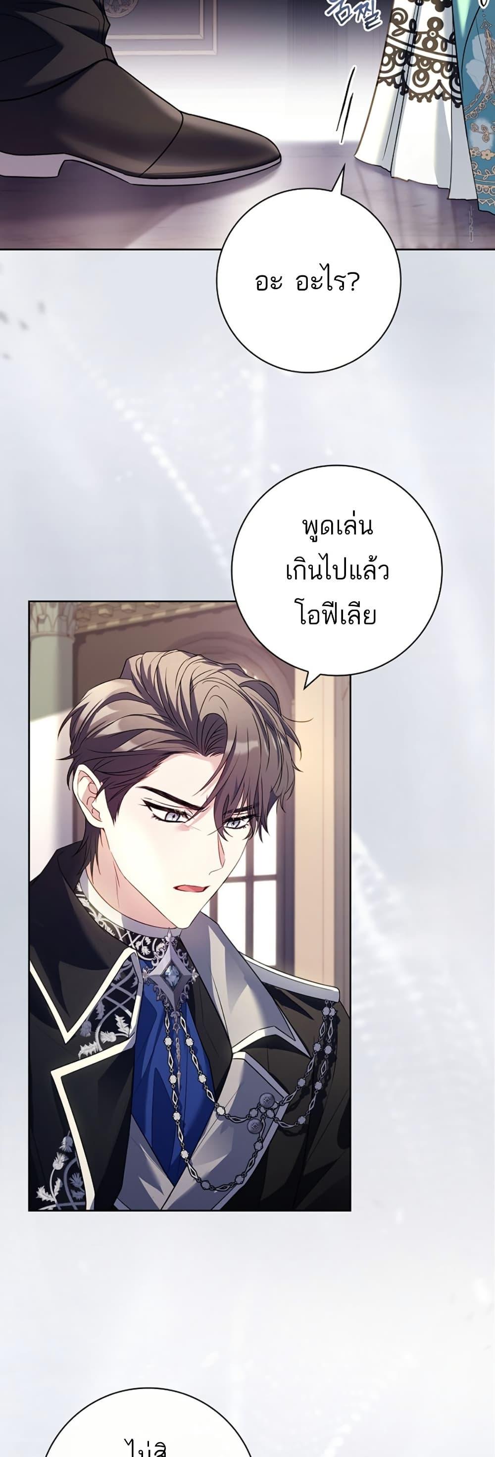 Manga-lc-com อ่านมังงะ อ่านการ์ตูน ออนไลน์ ฟรี Honey, Why Can’t We Get a Divorce ตอนที่ 1 2 3 4 5 6 7 8 9 10 11 12 13 14 ฟรี ไม่มีโฆษณา Manga-lc - อ่าน มังงะ อ่าน การ์ตูน ออนไลน์ อ่านมังงะ ฟรี