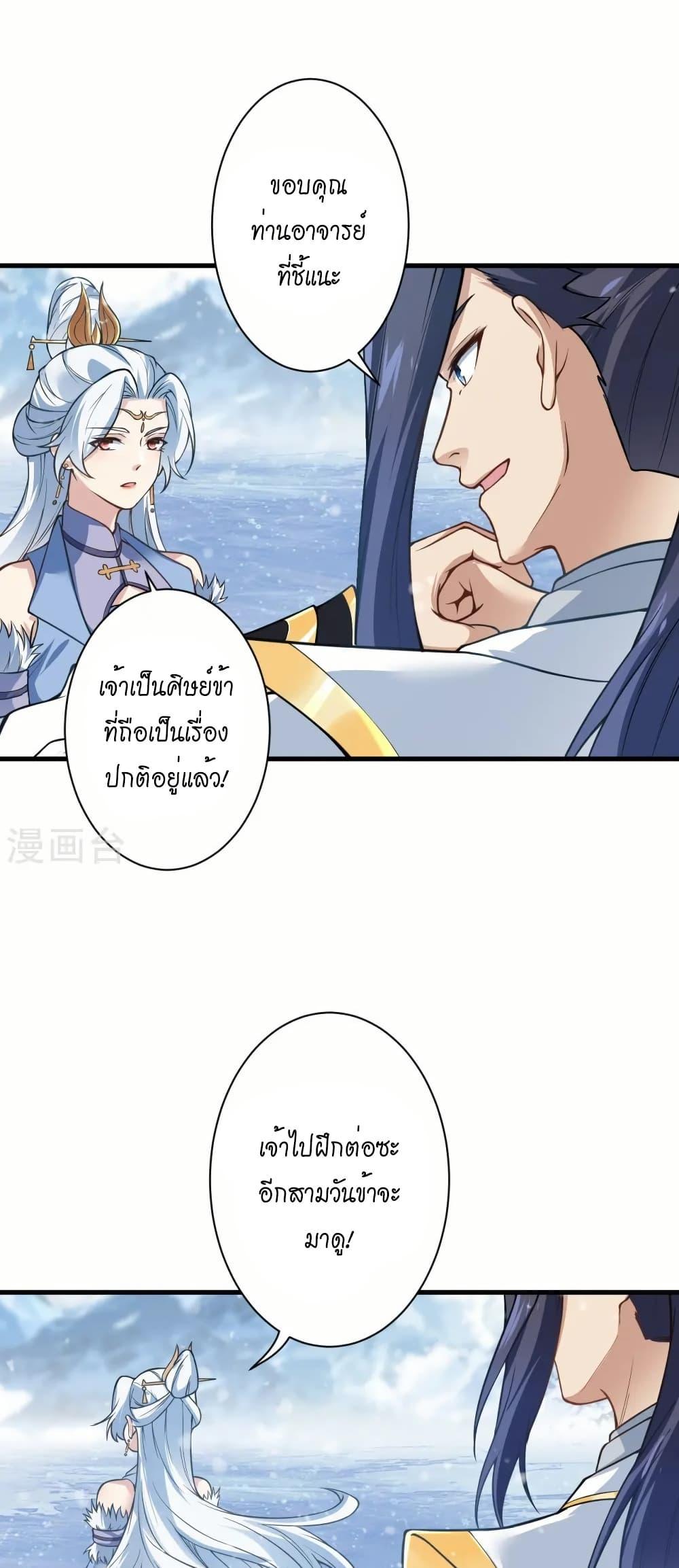 Manga-lc-com อ่านมังงะ อ่านการ์ตูน ออนไลน์ ฟรี Against the Gods อสูรพลิกฟ้า ตอนที่ 1 2 3 4 5 6 7 8 9 10 11 12 13 14 ฟรี ไม่มีโฆษณา Manga-lc - อ่าน มังงะ อ่าน การ์ตูน ออนไลน์ อ่านมังงะ ฟรี