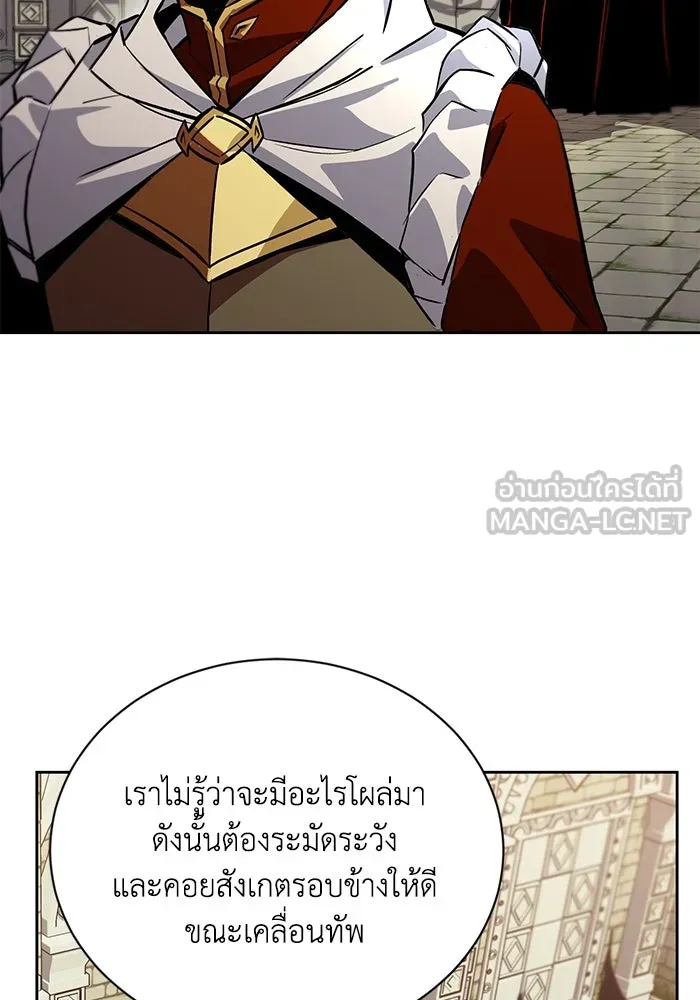 ชีวิตพลิกผันของลอร์ดผู้เกียจคร้าน ตอนที่ 91 แสงที่ส่องสว่างในความมืด รูปที่ 84