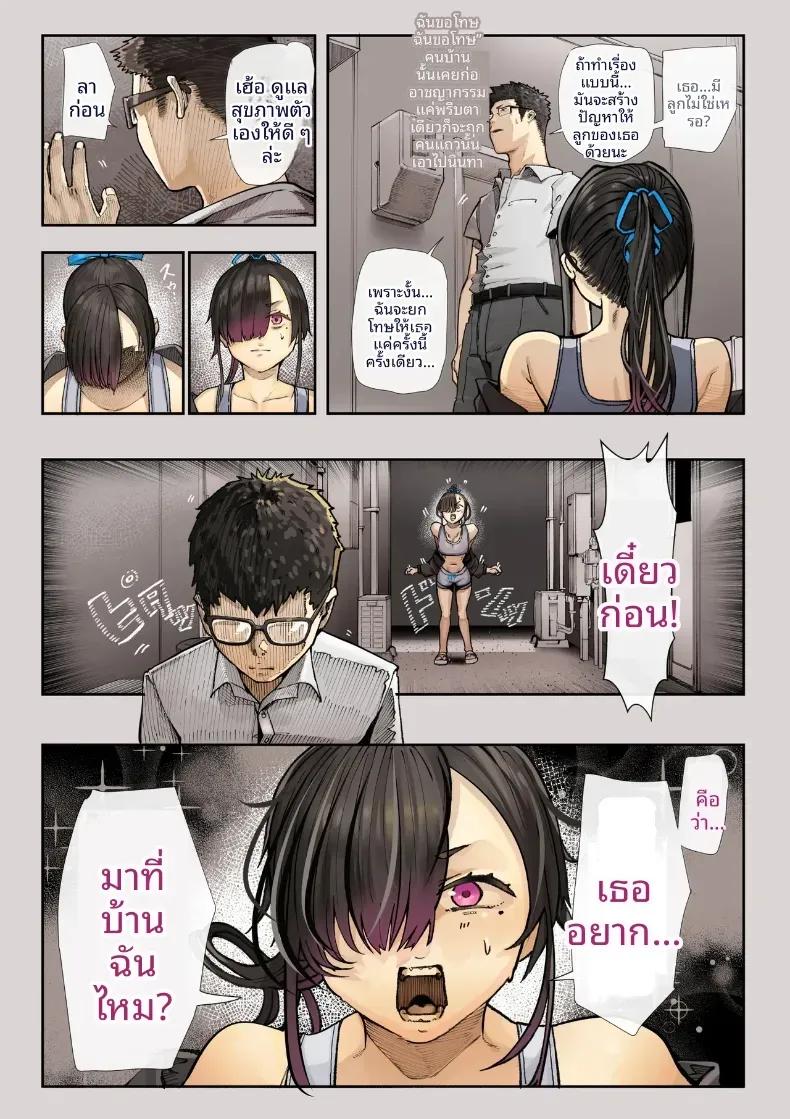 Doujin-Lc- อ่าน โดจิน มังฮวา เกาหลี ญี่ปุ่น จีน แปลไทย เธอกำลังจะไกลออกไป (Shinya) ตอนที่ 1 2 3 4 5 6 7 8 9 10 11 12 13 14 ฟรี ไม่มีโฆษณา อ่าน โดจิน Manhwa เกาหลี ญี่ปุ่น จีน เรามีครบ คัดมาให้เน้นๆ โดจิน 18+ รับประกันความฟินโดย  Doujin Lc
