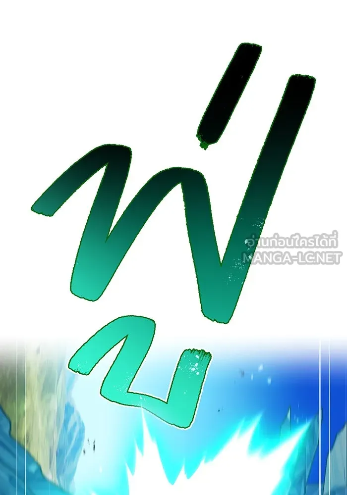 ฮันเตอร์สกิลโกง ตอนที่ 89 vs เอล่า แน็ก ฟอว์น ④ รูปที่ 78