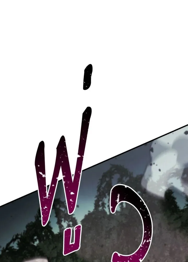 The Hero Returns ตอนที่ ตอนที่ 85 รูปที่ 80