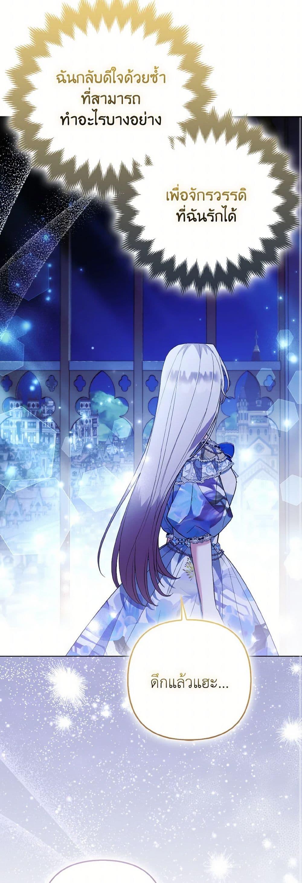 Manga-lc-com อ่านมังงะ อ่านการ์ตูน ออนไลน์ ฟรี The Grand Duke’s Fox Princess ตอนที่ 1 2 3 4 5 6 7 8 9 10 11 12 13 14 ฟรี ไม่มีโฆษณา Manga-lc - อ่าน มังงะ อ่าน การ์ตูน ออนไลน์ อ่านมังงะ ฟรี