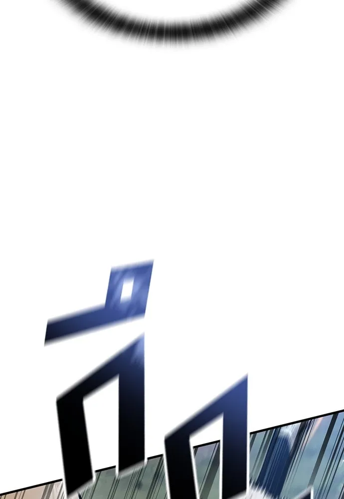 อัศวินวันเดียว ตอนที่ 60 รูปที่ 118