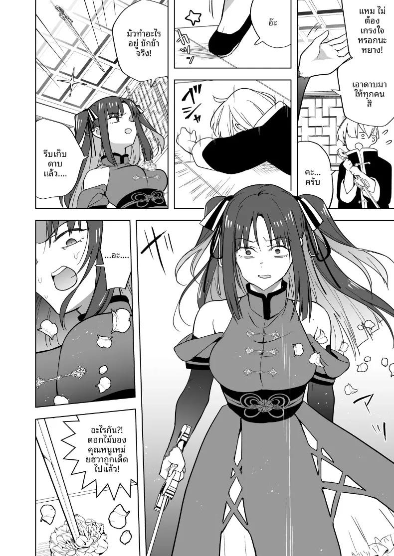 Doujin-Lc- อ่าน โดจิน มังฮวา เกาหลี ญี่ปุ่น จีน แปลไทย คุณหนูสายรุกผู้ไม่ยอมใคร (Tokiwa Yutaka) ตอนที่ 1 2 3 4 5 6 7 8 9 10 11 12 13 14 ฟรี ไม่มีโฆษณา อ่าน โดจิน Manhwa เกาหลี ญี่ปุ่น จีน เรามีครบ คัดมาให้เน้นๆ โดจิน 18+ รับประกันความฟินโดย  Doujin Lc