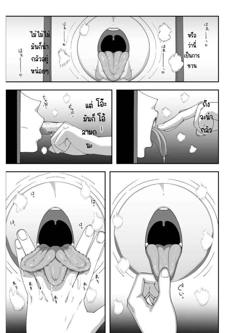 Doujin-Lc- อ่าน โดจิน มังฮวา เกาหลี ญี่ปุ่น จีน แปลไทย เป็นผีก็ยังอยาก [chococo] Wake Ari Bukken Seiyoku Tsuyome no Yuurei Tsuki ตอนที่ 1 2 3 4 5 6 7 8 9 10 11 12 13 14 ฟรี ไม่มีโฆษณา อ่าน โดจิน Manhwa เกาหลี ญี่ปุ่น จีน เรามีครบ คัดมาให้เน้นๆ โดจิน 18+ รับประกันความฟินโดย  Doujin Lc
